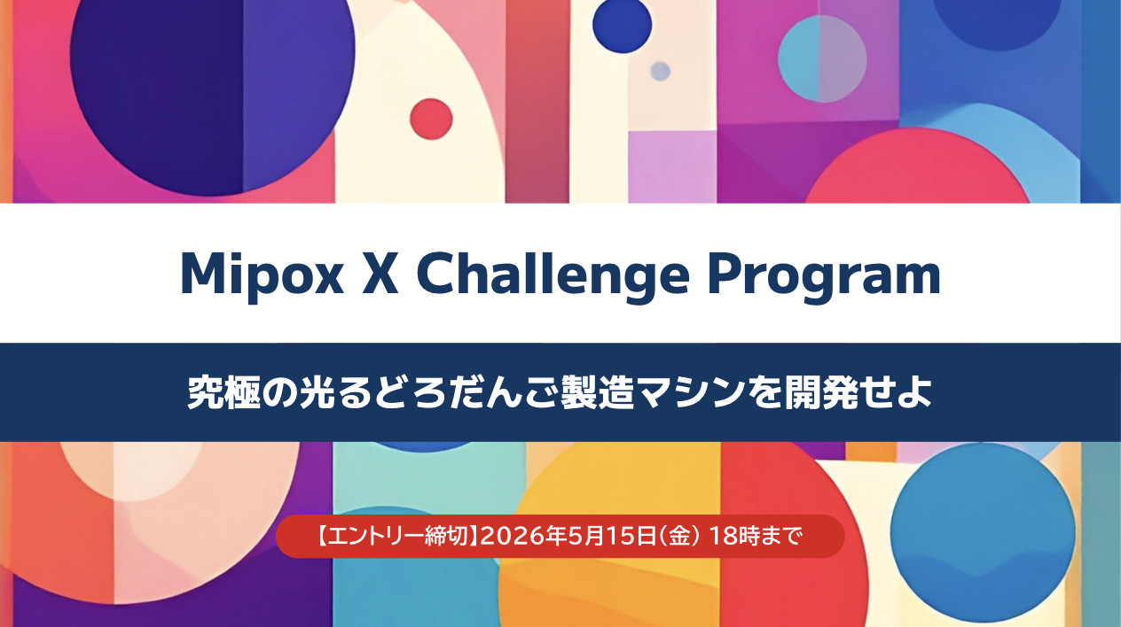 記事サムネイル